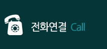 홍보문의