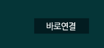 홍보문의